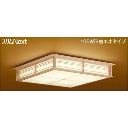 スリムNext LED常夜灯・和風照明 電球色75W 杉 FVH75625SEL