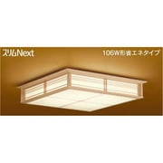 スリムNext LED常夜灯・和風照明 電球色75W 杉 FVH75625SEL