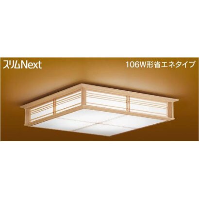 スリムNext LED常夜灯・和風照明 昼白色75W 杉 FVH75625SEN