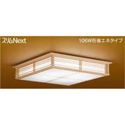 スリムNext LED常夜灯・和風照明 昼白色75W 杉 FVH75625SEN