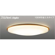スリムNext DigiLx LED常夜灯シーリング 電球色75W ライトブラウン FVH75636DEL