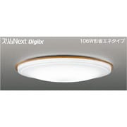 スリムNext DigiLx LED常夜灯シーリング 昼白色75W ライトブラウン FVH75636DEN