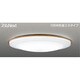 スリムNext LED常夜灯シーリング 昼白色75W ライトブラウン FVH75636SEN