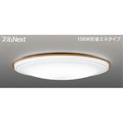 スリムNext LED常夜灯シーリング 昼白色75W ライトブラウン FVH75636SEN