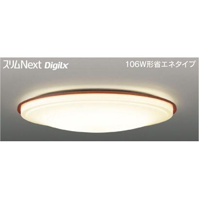 スリムNext DigiLx LED常夜灯シーリング 電球色75W ミディアムブラウン FVH75637DEL