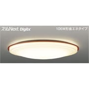 スリムNext DigiLx LED常夜灯シーリング 電球色75W ミディアムブラウン FVH75637DEL