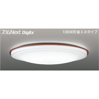 スリムNext DigiLx LED常夜灯シーリング 昼白色75W ミディアムブラウン FVH75637DEN