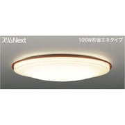 スリムNext LED常夜灯シーリング 電球色75W ミディアムブラウン FVH75637SEL