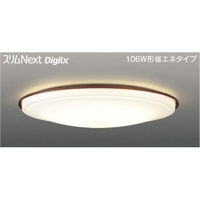 スリムNext DigiLx LED常夜灯シーリング 電球色75W ダークブラウン FVH75638DEL