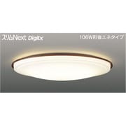 スリムNext DigiLx LED常夜灯シーリング 電球色75W ダークブラウン FVH75638DEL