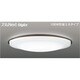 スリムNext DigiLx LED常夜灯シーリング 昼白色75W ダークブラウン FVH75638DEN