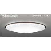 スリムNext DigiLx LED常夜灯シーリング 昼白色75W ダークブラウン FVH75638DEN