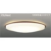スリムNext LED常夜灯シーリング 電球色75W ダークブラウン FVH75638SEL