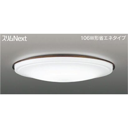 スリムNext LED常夜灯シーリング 昼白色75W ダークブラウン FVH75638SEN
