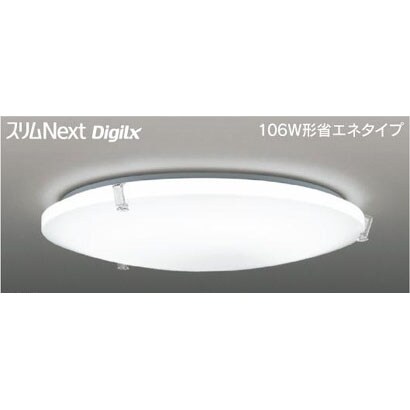 スリムNext DigiLx LED常夜灯シーリング 昼白色75W Crysty FVH75640DEN