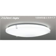 スリムNext DigiLx LED常夜灯シーリング 昼白色75W Crysty FVH75640DEN