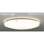 スリムNext DigiLx LED常夜灯シーリング 電球色75W Uxy FVH75641DEL