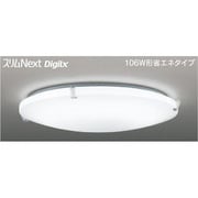 スリムNext DigiLx LED常夜灯シーリング 昼白色75W Uxy FVH75641DEN