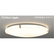 スリムNext DigiLx LED常夜灯シーリング 電球色75W Woodia FVH75642DEL