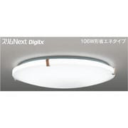 スリムNext DigiLx LED常夜灯シーリング 昼白色75W Woodia FVH75642DEN