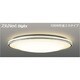 スリムNext DigiLx LED常夜灯シーリング 電球色75W FVH75643DEL