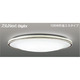 スリムNext DigiLx LED常夜灯シーリング 昼白色75W FVH75643DEN