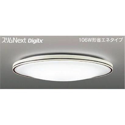 スリムNext DigiLx LED常夜灯シーリング 昼白色75W FVH75643DEN