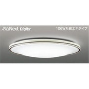 スリムNext DigiLx LED常夜灯シーリング 昼白色75W FVH75643DEN