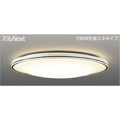 スリムNext LED常夜灯シーリング 電球色75W FVH75643SEL