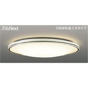スリムNext LED常夜灯シーリング 電球色75W FVH75643SEL