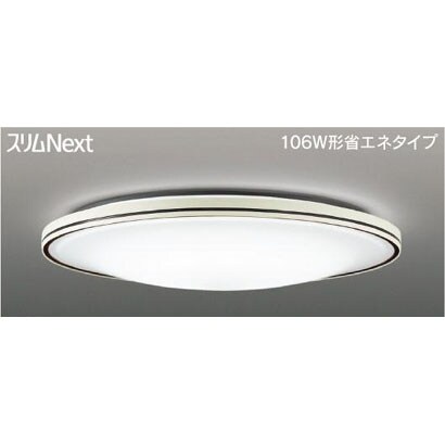スリムNext LED常夜灯シーリング 昼白色75W FVH75643SEN