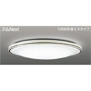 スリムNext LED常夜灯シーリング 昼白色75W FVH75643SEN