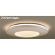 スリムNext DigiLx LED常夜灯シーリング 電球色75W ESPACE FVH75644DEL