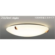 スリムNext DigiLx LED常夜灯・モダン和風照明 電球色75W tricott FVH75646DEL