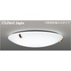 スリムNext DigiLx LED常夜灯・モダン和風照明 昼白色75W tricott FVH75646DEN