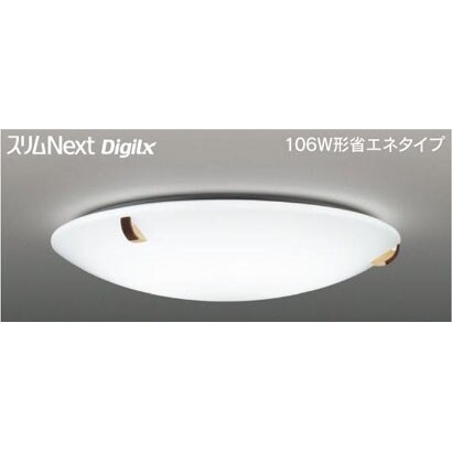 スリムNext DigiLx LED常夜灯・モダン和風照明 昼白色75W tricott FVH75646DEN