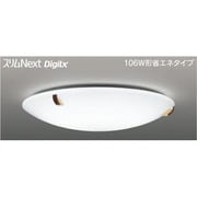 スリムNext DigiLx LED常夜灯・モダン和風照明 昼白色75W tricott FVH75646DEN
