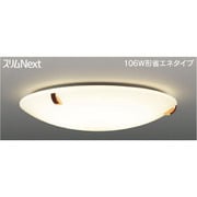 スリムNext LED常夜灯・モダン和風照明 電球色75W tricott FVH75646SEL