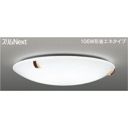 スリムNext LED常夜灯・モダン和風照明 昼白色75W tricott FVH75646SEN