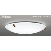スリムNext LED常夜灯・モダン和風照明 昼白色75W tricott FVH75646SEN