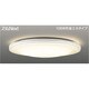 スリムNext LED常夜灯シーリング 電球色75W Pureri FVH75648SEL