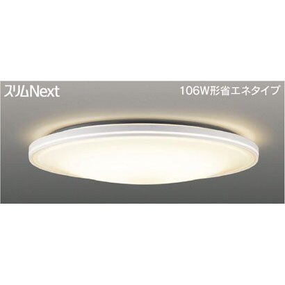 スリムNext LED常夜灯シーリング 電球色75W Pureri FVH75648SEL