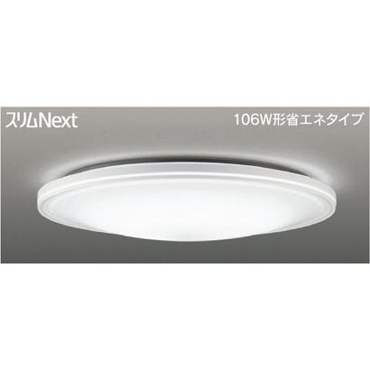 スリムNext LED常夜灯シーリング 昼白色75W Pureri FVH75648SEN