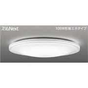 スリムNext LED常夜灯シーリング 昼白色75W Pureri FVH75648SEN