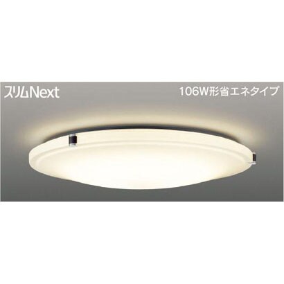 スリムNext LED常夜灯シーリング 電球色75W Chrono FVH75649SEL