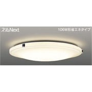 スリムNext LED常夜灯シーリング 電球色75W Chrono FVH75649SEL