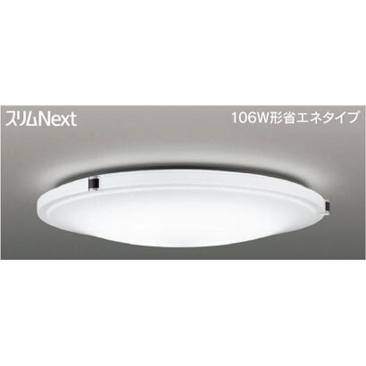 スリムNext LED常夜灯シーリング 昼白色75W Chrono FVH75649SEN