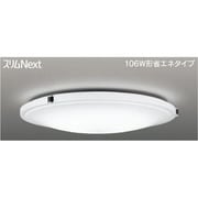 スリムNext LED常夜灯シーリング 昼白色75W Chrono FVH75649SEN