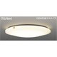 スリムNext LED常夜灯シーリング 電球色75W Elena FVH75651SEL