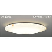 スリムNext LED常夜灯シーリング 電球色75W Elena FVH75651SEL
